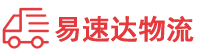 娄底到长武县物流公司